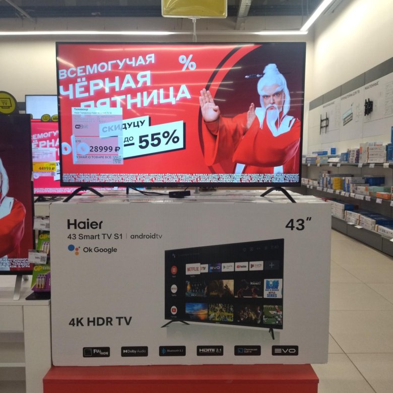 Телевизор новый в коробке, не пользовался – купить в Воронеже, цена 23 ...