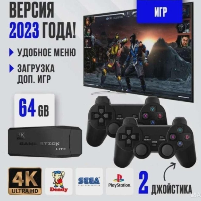 Игровая приставка Game Stick Lite 64 GB – купить в Москве, цена 2 290 ...