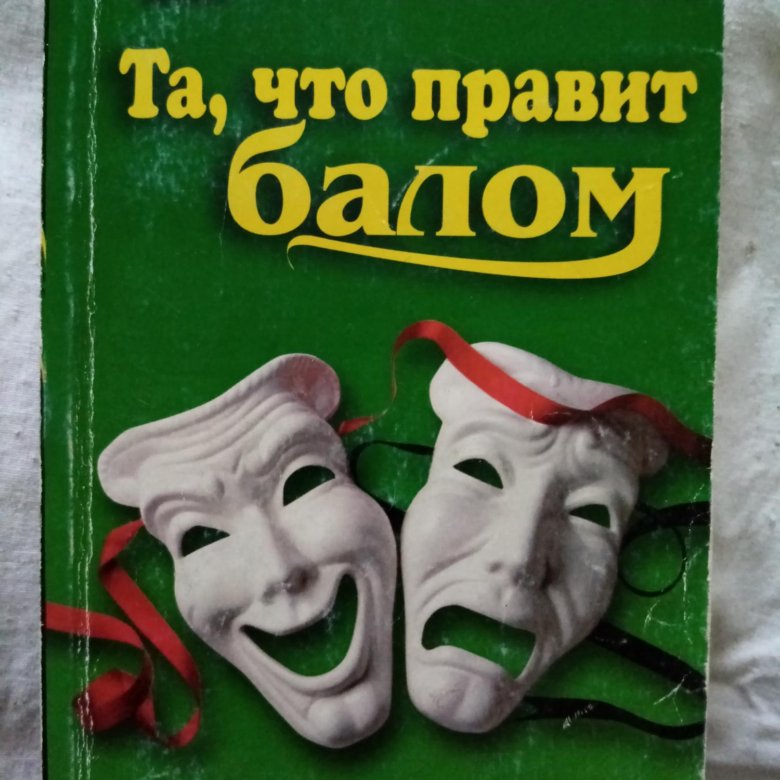 Татьяны поляковой не обманули. Татьяны поляковой не обманули
