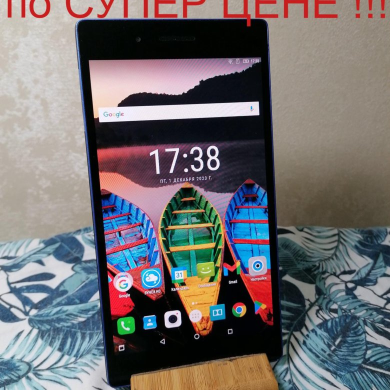 сколько стоит планшет lenovo