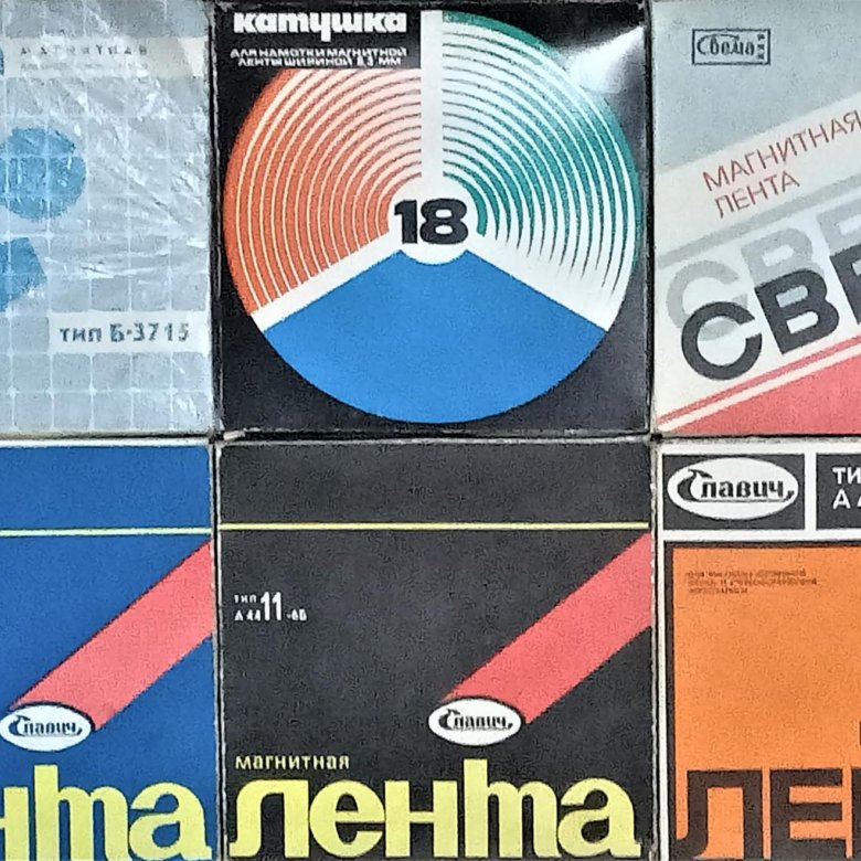 Магнитная лента, катушка с записью для магнитофона – купить в Туле ...
