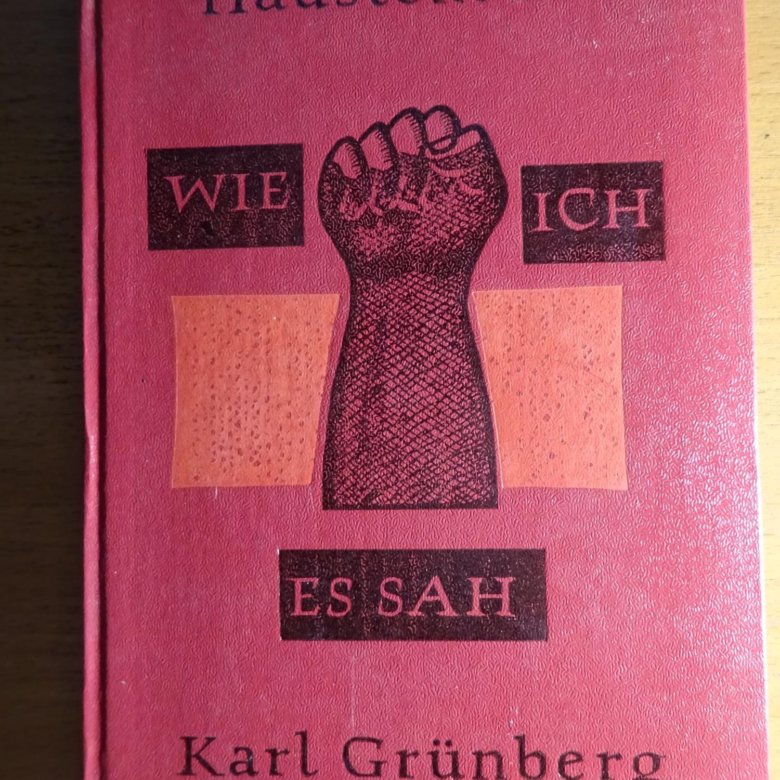 Книга на немецком языке. – купить в Люберцах, цена 300 руб., дата ...