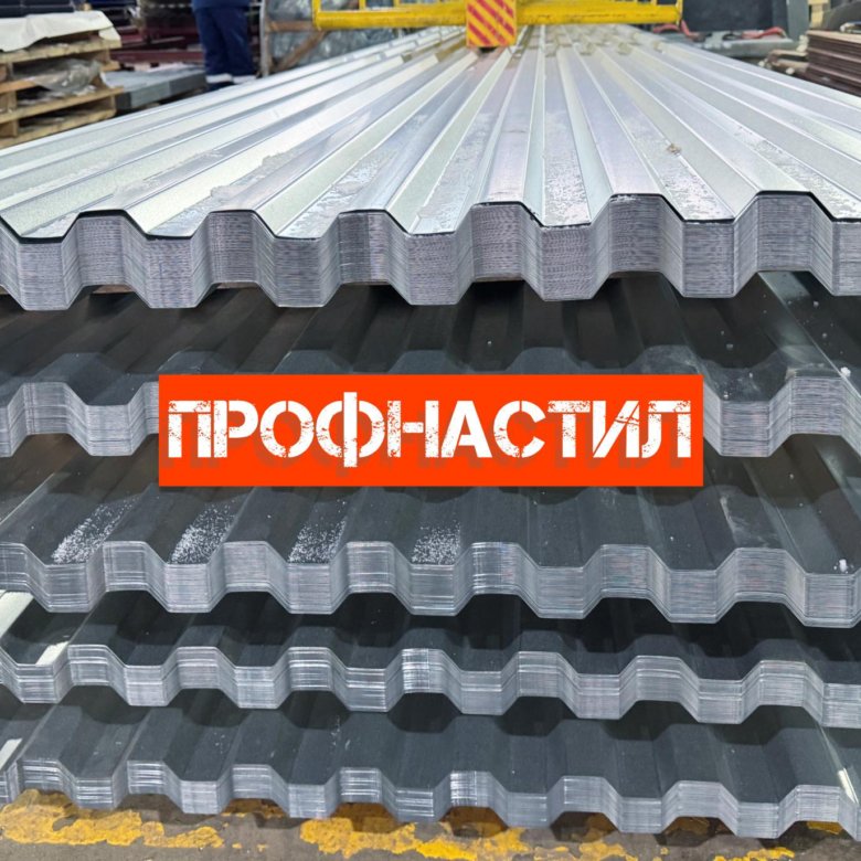Профнастил профлист – купить в Ижевске, цена 327 руб., дата размещения ...