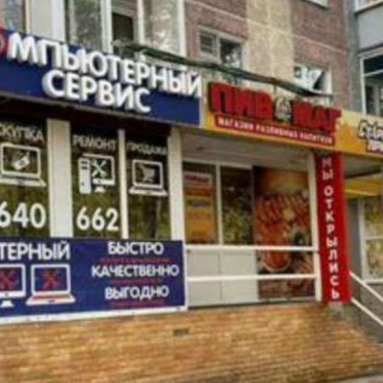 Установка Windows. Ремонт компьютеров и ноутбуков – купить в ...