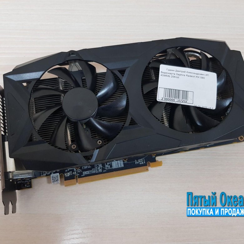 Видеокарта RX 580 4Gb 256-bit Saphire Radeon – купить в Новосибирске ...