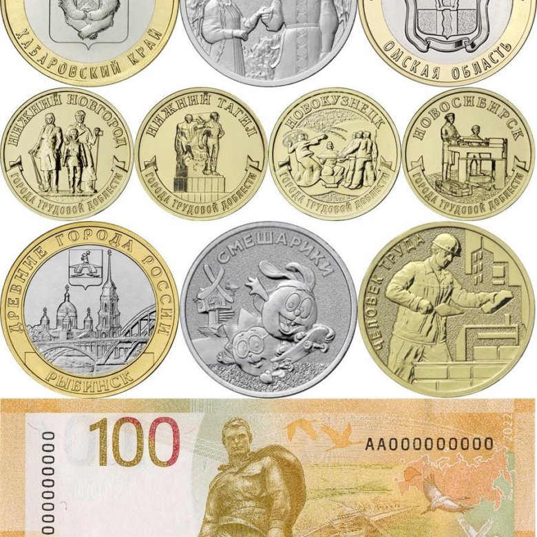Набор монет 2023. 100р Ржев. Монеты 2023 года выпуска.