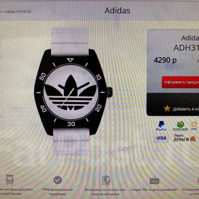 Часы Наручные adidas ADH3133 оригинал – купить в Владивостоке, цена 1 ...