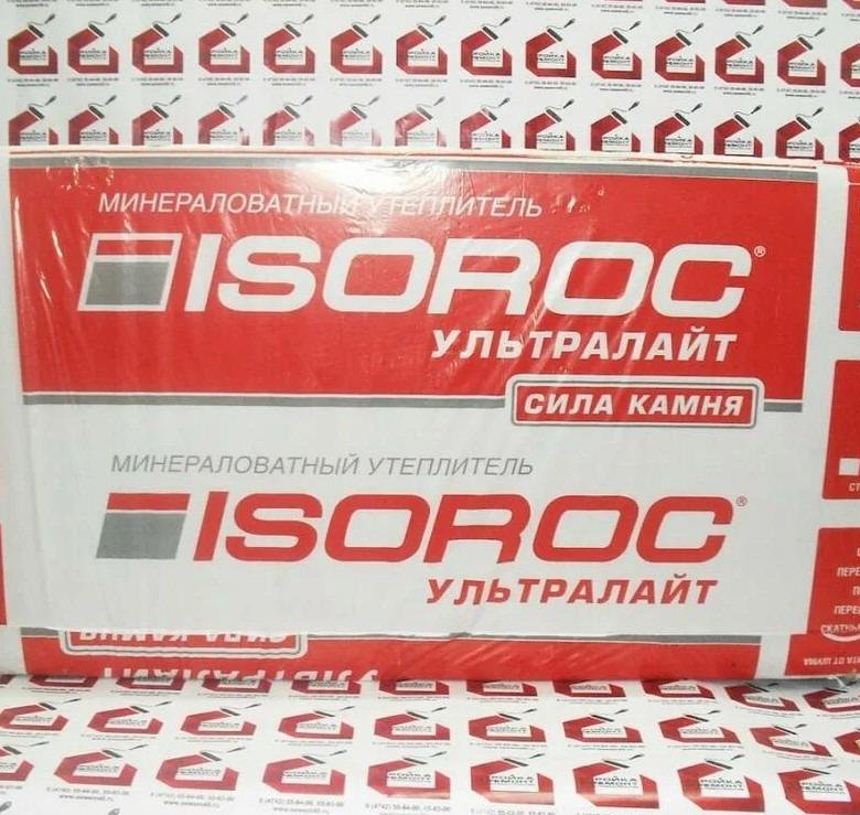 Изорок утеплитель ультралайт 33. Ультралайт е-12 нк. Спиннинг ультралайт. Ультралайт 33. Ультралайт maximus.