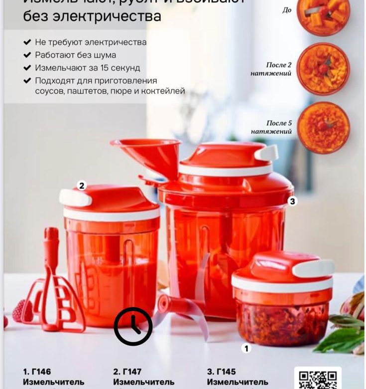 Посуда Tаппер Tupperware ️😇 пароварка милианы – купить в Якутске, цена ...