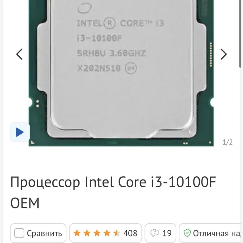 Процессор i3 10100f oem. Процессор Intel Core i3-10100 soc-1200 Box. I5 6400.