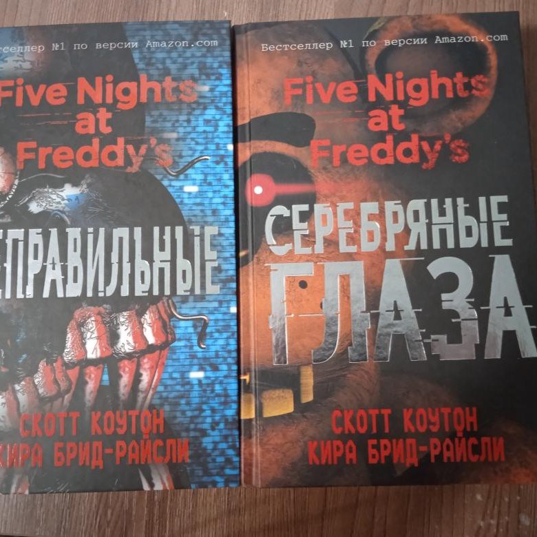 Книги Five nights at freddy – купить в Ногинске, цена 900 руб., дата ...