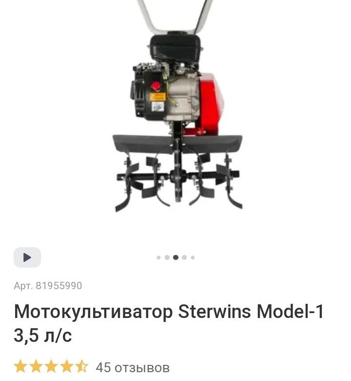 Мотокультиватор – купить в Новосибирске, цена 20 000 руб., дата ...