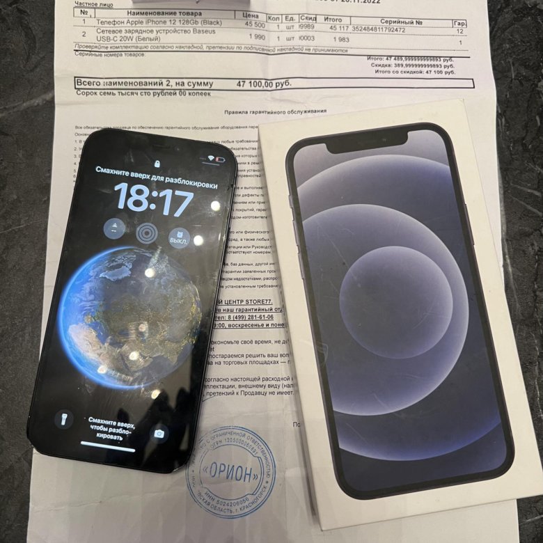 iPhone 12 128gb – купить в Москве, цена 26 000 руб., дата размещения ...