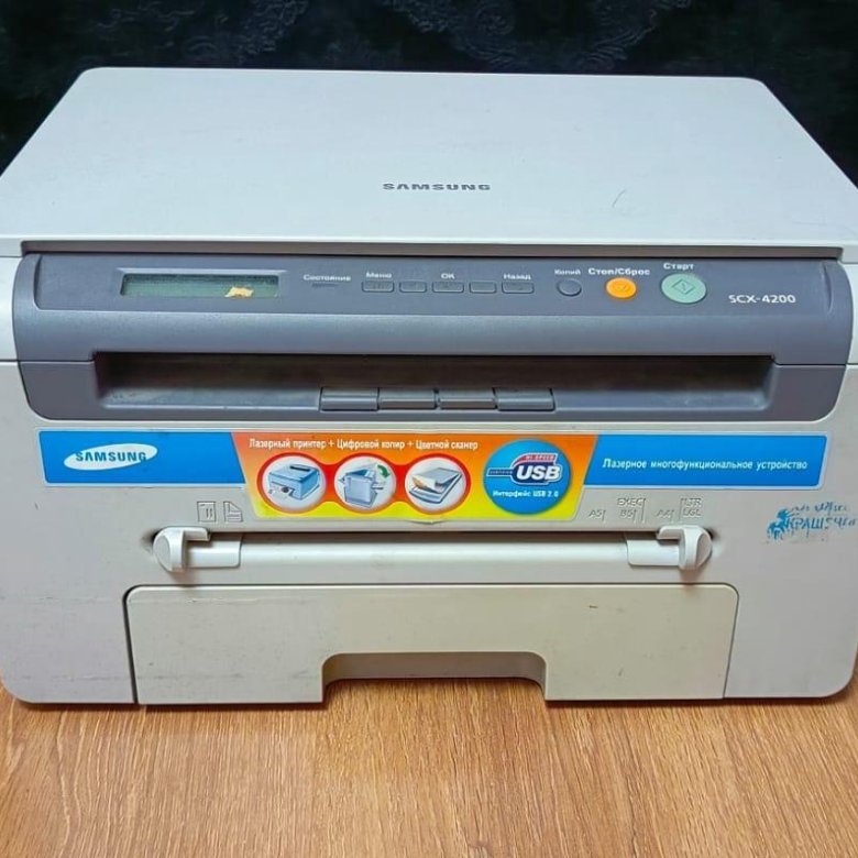 МФУ Samsung SCX 4200 – купить в Москве, цена 3 500 руб., продано 31 ...