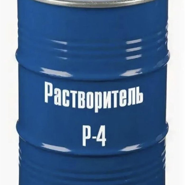 Продам растворитель р-4 – купить в Магадане, цена 25 000 руб., дата ...