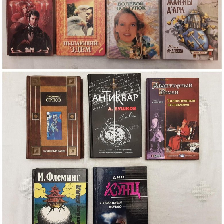 Книги – купить в Москве, цена 100 руб., дата размещения: 18.12.2024 ...