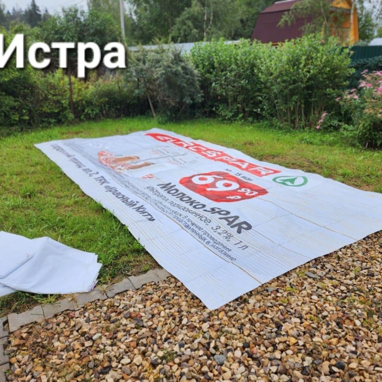 ПВХ Баннер БУ, 3x6, морозостойкий, литой – купить в Истре, цена 2 300 ...