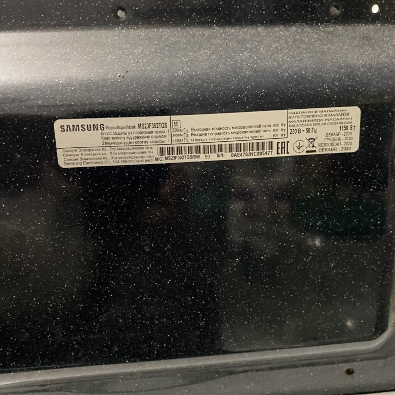 Микроволновая печь samsung ms23f302tqs – купить в Москве, цена 1 000 ...