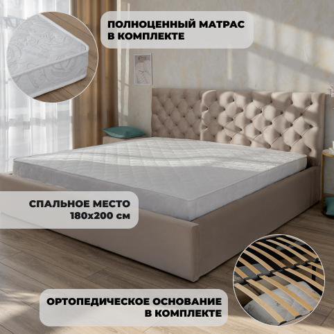 Кровать двуспальная 180х200(1,8) с матрасом, новая – купить в ...