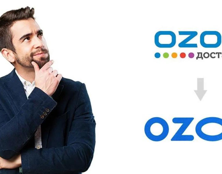 Покажи сайт озон. OZON магазин. Реклама Озон. Фото Озон интернет магазин. OZON фото магазина.