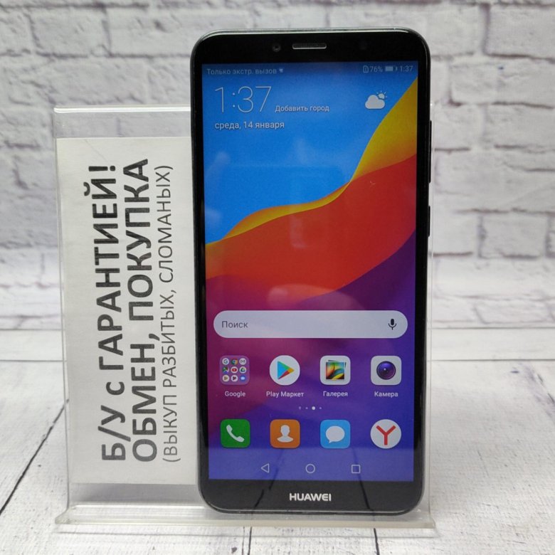 Honor 7a pro – купить в Томске, цена 1 999 руб., дата размещения: 11.01 ...