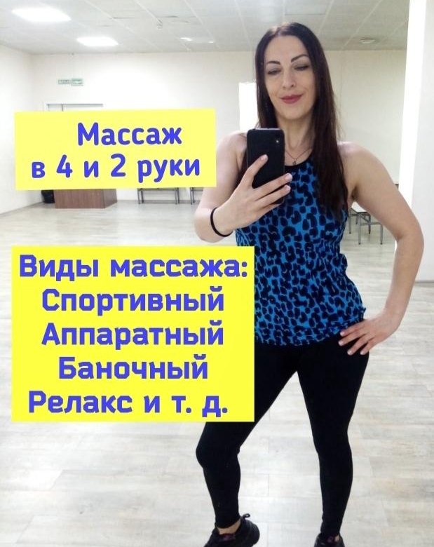Украинский массаж секс видео - лучшее порно видео на altaifish.ru