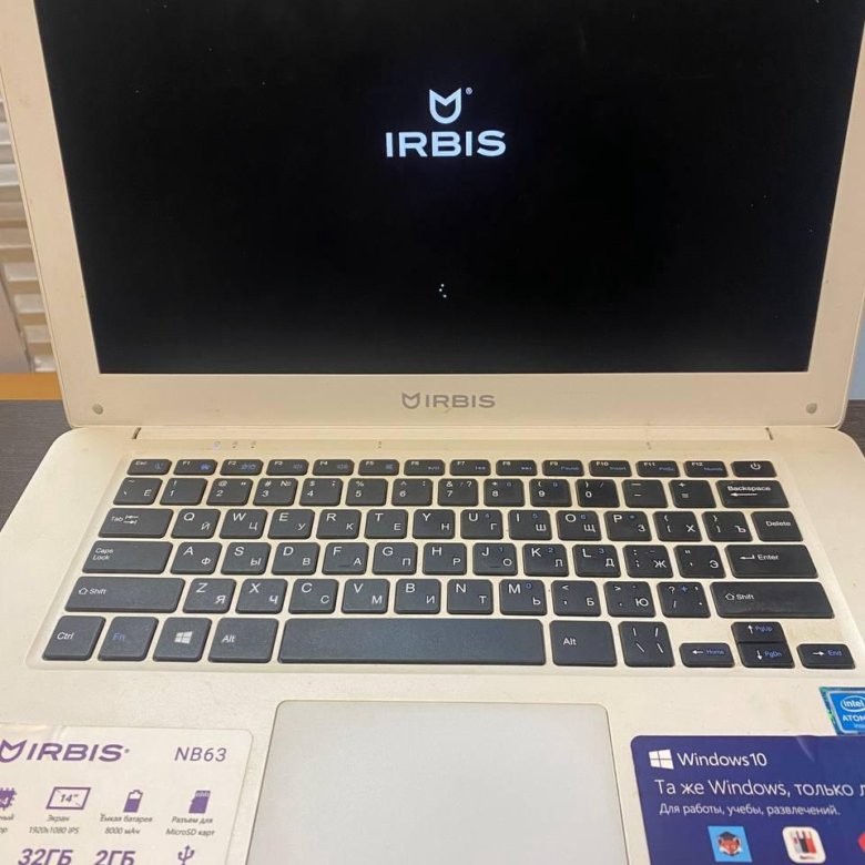 Ноутбук Irbis NB63 – купить в Екатеринбурге, цена 3 500 руб., продано ...