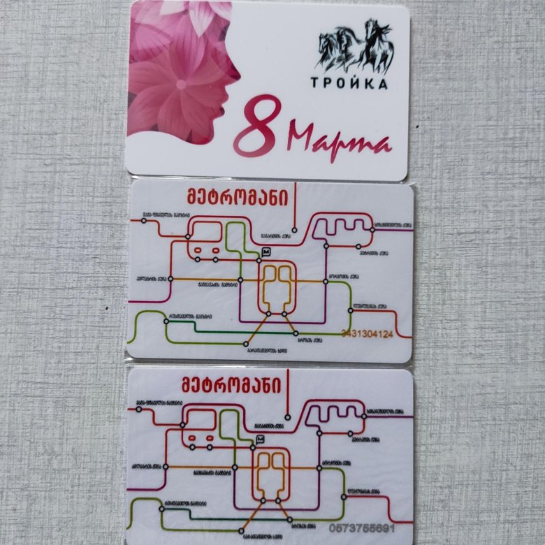 Карта Тройка. – купить в Москве, цена 150 руб., дата размещения: 28.10. ...
