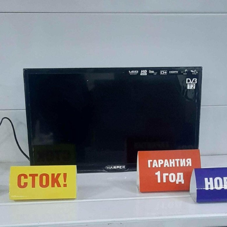 Телевизор ЖК HARPER в отличном состоянии! – купить в Красноярске, цена ...