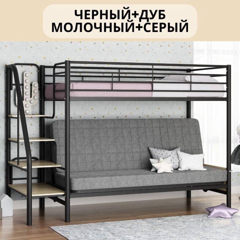 Двухъярусная кровать с диваном – купить в Екатеринбурге, цена 39 300 ...