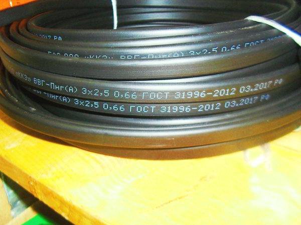3х2 5 мм. ГОСТОВСКИЙ кабель маркировка ВВГ. Маркировка на Гостовском кабеле ВВГНГ. Надписи на кабеле. Маркировка кабеля ВВГ на кабеле.