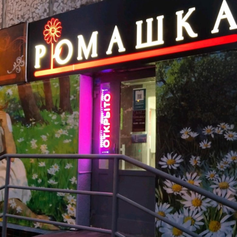 Продам бар – купить в Екатеринбурге, цена 3 500 000 руб., дата ...