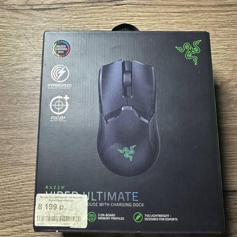 Razer Viper Ultimate – купить в Москве, цена 5 990 руб., дата ...