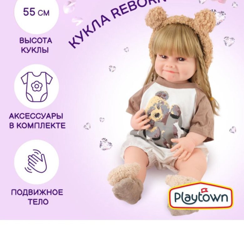 Кукла с аксессуарами – купить в Иваново, цена 3 600 руб., дата ...
