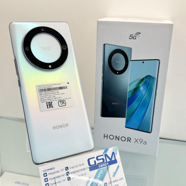 Смартфон Honor X9a 5G 6/128Gb Blue – купить в Находке, цена 22 990 руб ...