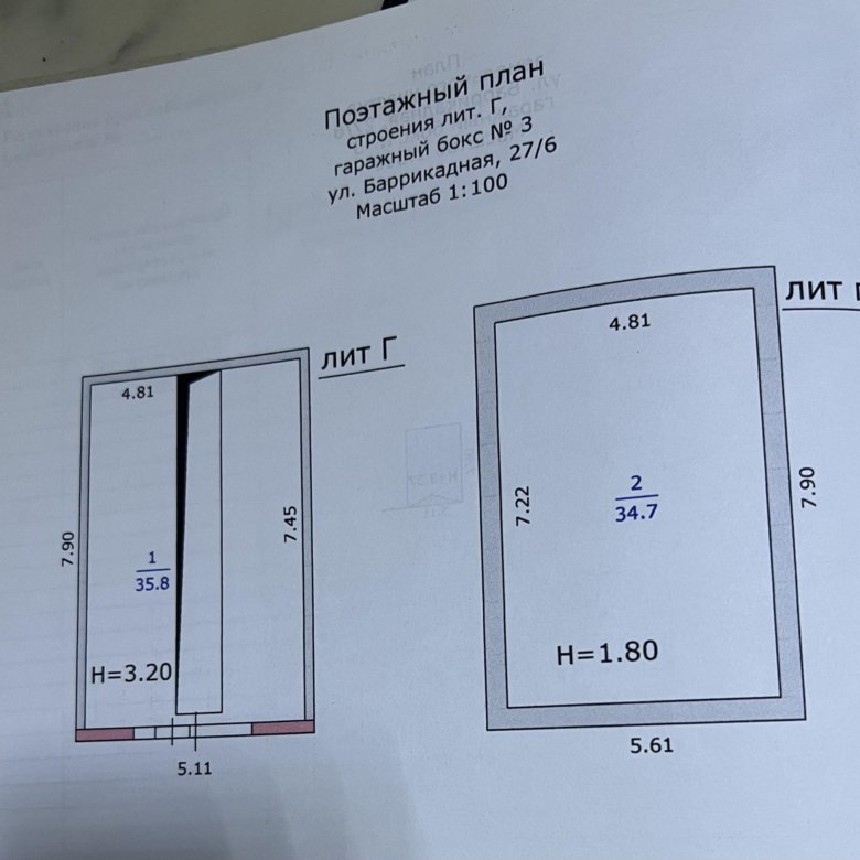 Жилой модуль в Ейске гараж Жилой модуль в Ейске гараж