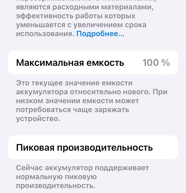 Айфон 6s – купить в Москве, цена 3 000 руб., дата размещения: 13.03. ...