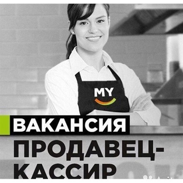 Вакансии продавца частные