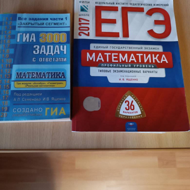 Методическая литература для школьника – купить в Тимашевске, цена 150 ...