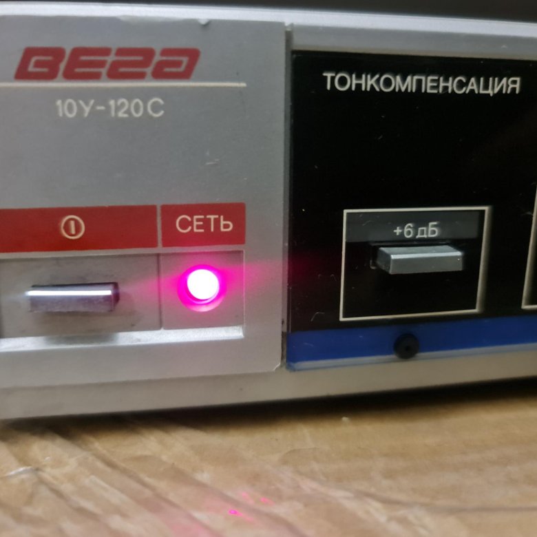 ВЕГА 10У-120С – купить в Тюмени, цена 2 500 руб., дата размещения: 13. ...