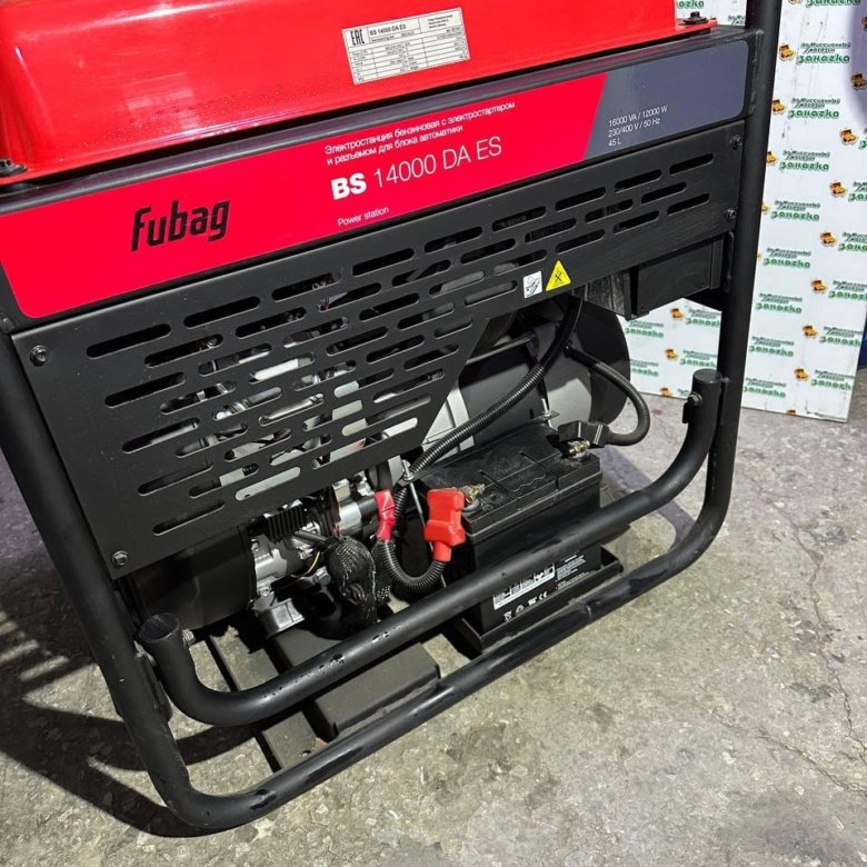Fubag bs 9000 da es. Fubag bs 8000 a es. Генератор bs 14000 da es. Генератор fubag bs 9000 a es сколько масла лить. Fubag bs 17000 da es (431243).
