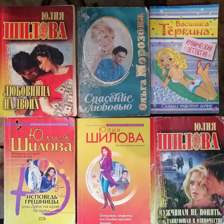 Купить Книги В Новосибирске Дешево