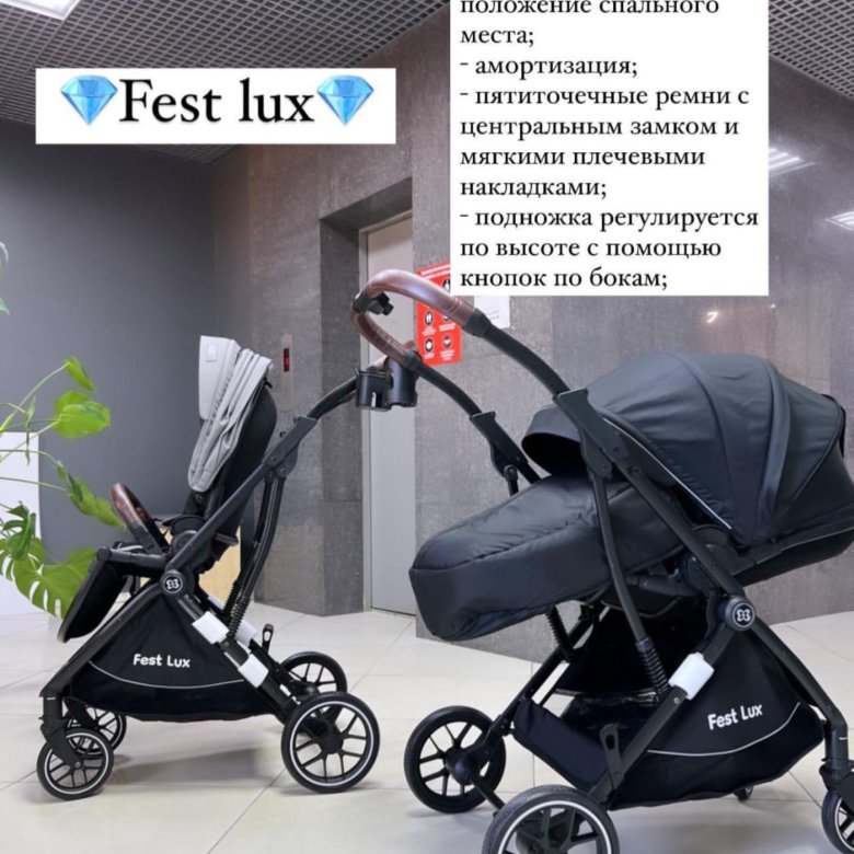 Farfello fest lux – купить в Якутске, цена 16 900 руб., дата размещения ...