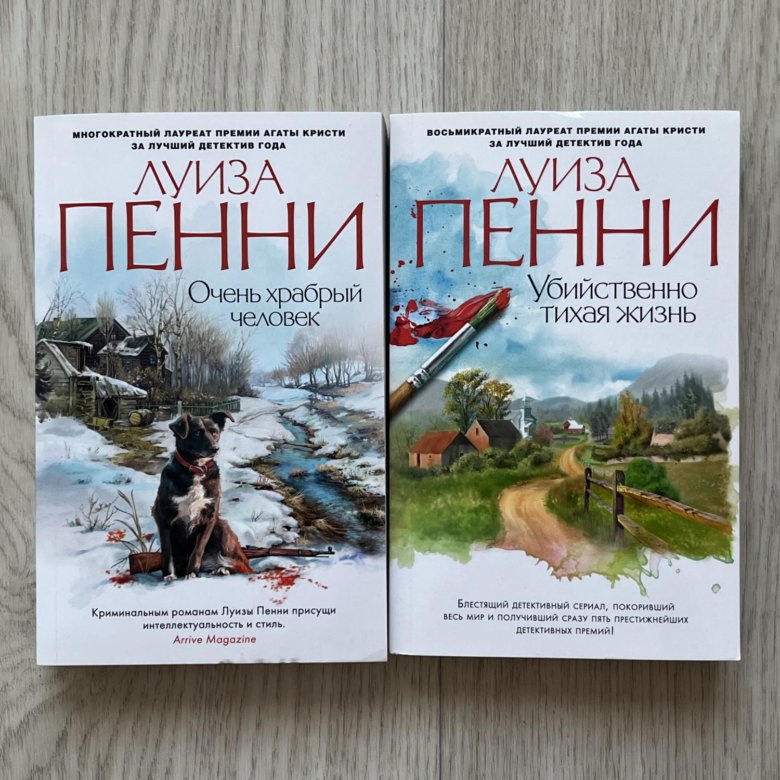 Книги детективы – купить в Уфе, цена 150 руб., дата размещения: 08.05. ...