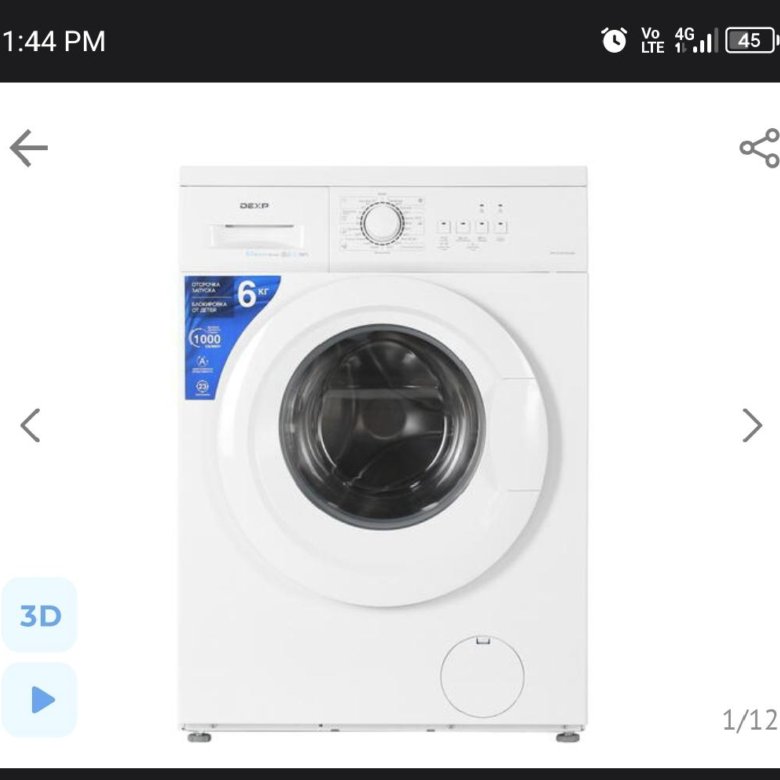 Wm f712mlhe