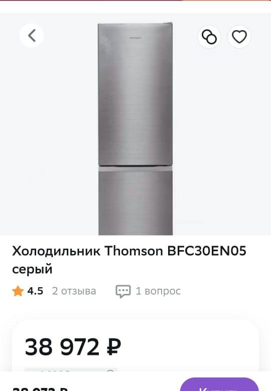 Продам новый холодильник. – купить в Пензе, цена 20 000 руб., дата ...
