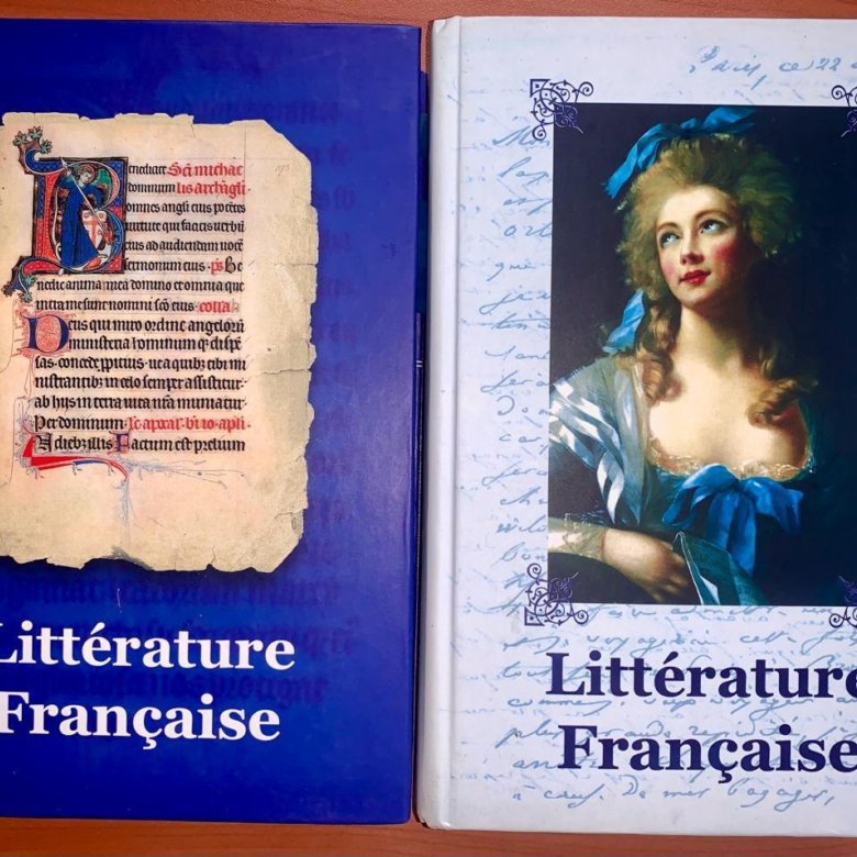 Учебники по французскому языку для школы – купить в Москве, цена 500 ...