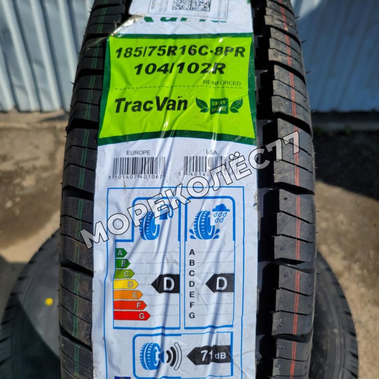 Tracvan 185 75 r16c. Rapid tracvan 185/75 r16c 104r. 185/75r16c 104/102r tracvan three a. Tracvan 185 75 r16c. Шины rapid tracvan.