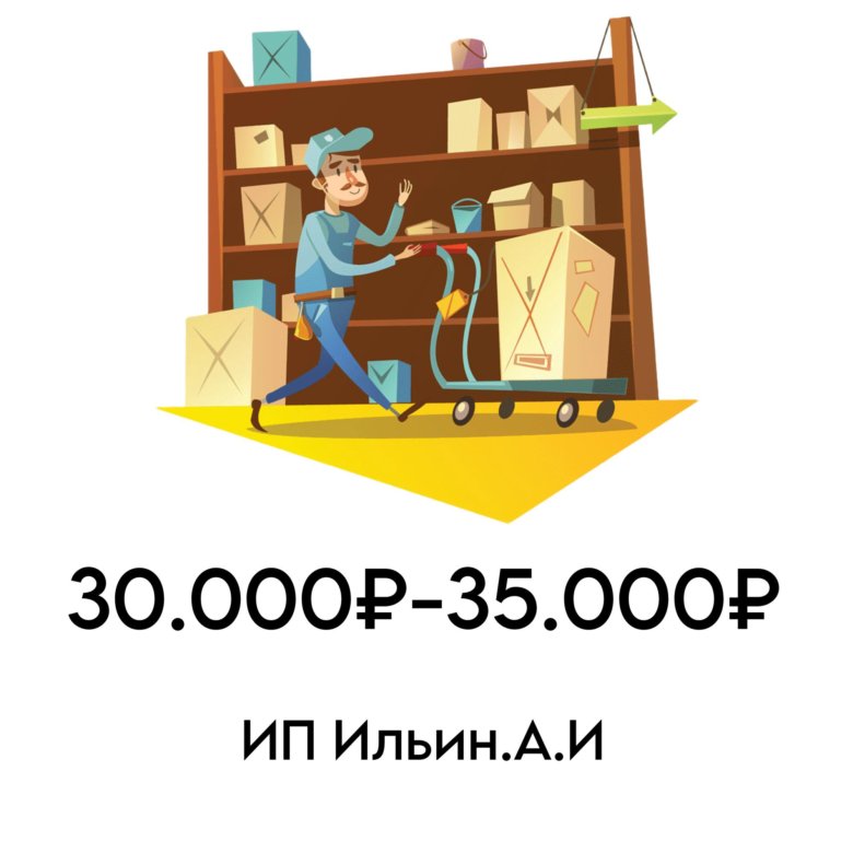 Работа в комсомольске свежие вакансии