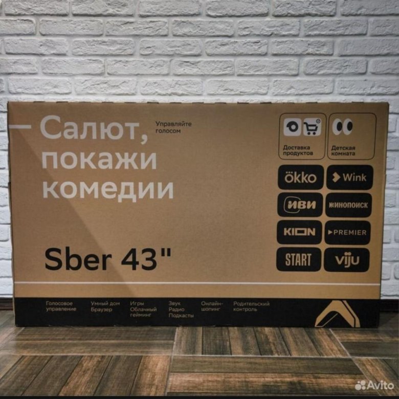 Телевизор смарт тв 4к 43д сбер – купить в Санкт-Петербурге, цена 10 000 ...